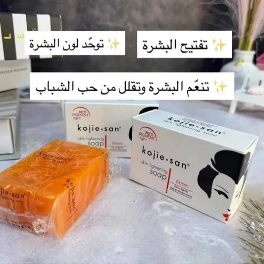 Savon koji san - Ma boutique